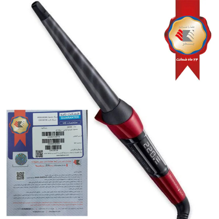 میل مخروطی رمینگتون گارانتی بدرسان الکتریک