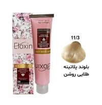 رنگ مو الوکسین سری هایلایت شماره 11.3 حجم 120 میلی لیتر رنگ بلوند پلاتینه طلایی روشن