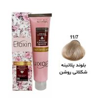 رنگ مو الوکسین سری هایلایت شماره 11.7 حجم 120 میلی لیتر رنگ بلوند پلاتینه شکلاتی روشن