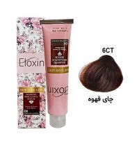 رنگ مو الوکسین سری رنگ های گرم شماره 6CT حجم 120 میلی لیتر رنگ چای قهوه