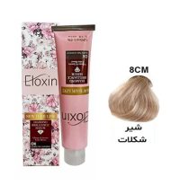 رنگ مو الوکسین سری رنگ های گرم شماره 8CM حجم 120 میلی لیتر رنگ شیر شکلات