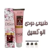 رنگ مو الوکسین سری طبیعی دودی 