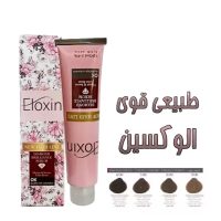 رنگ مو الوکسین سری طبیعی قوی اکسترا  