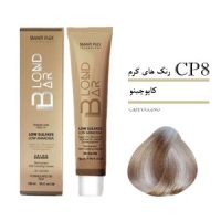 رنگ مو بلوندبار CP8 کاپوچینو