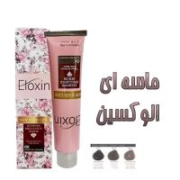 رنگ موی الوکسین (ELOXIN) سری ماسه ای