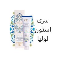 رنگ مو لولیا سری استون حجم 120 میل