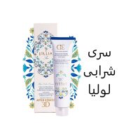 رنگ مو لولیا سری شرابی بادمجانی