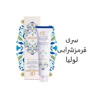 رنگ مو لولیا سری  قرمز شرابی