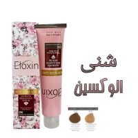 رنگ مو الوکسین سری شنی