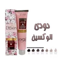 رنگ مو الوکسین سری دودی 