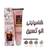 رنگ موی الوکسین (ELOXIN) سری شامپاینی