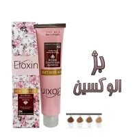 رنگ موی الوکسین (ELOXIN) سری بژ Eloxin hair color beige