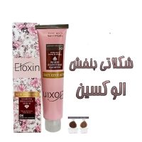 رنگ موی الوکسین (ELOXIN) سری شکلاتی بنفش