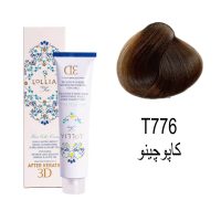 رنگ مو لولیا سری ترکیبی T776کاپوچینو