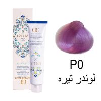 رنگ مو لولیا سری پروفشنال P0 لوندر تیره