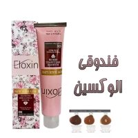 رنگ مو الوکسین سری فندقی