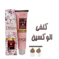 رنگ موی الوکسین (ELOXIN) سری کنفی